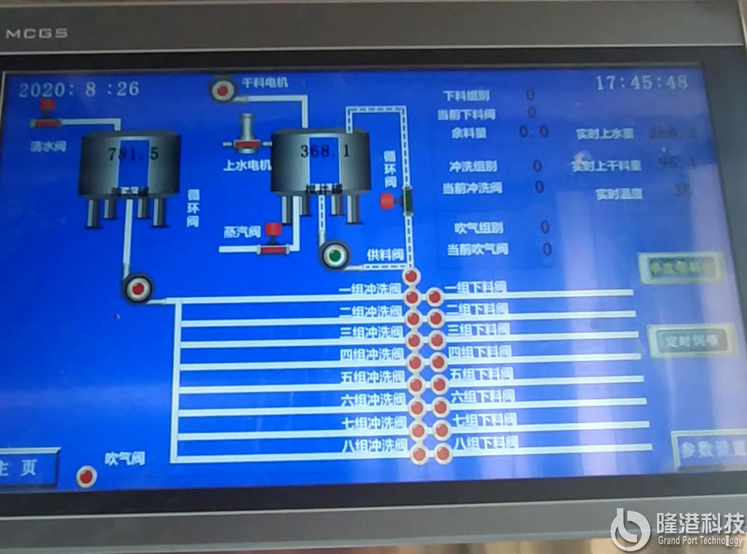 液态饲喂养猪设备环控系统